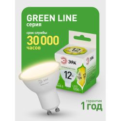 Лампа светодиодная ЭРА GREEN LINE LED MR16-12W-830-GU10 GL 12Вт софит теплый свет GU10 | Лампы cветодиодные Точечные (Софиты) (MR, PAR)