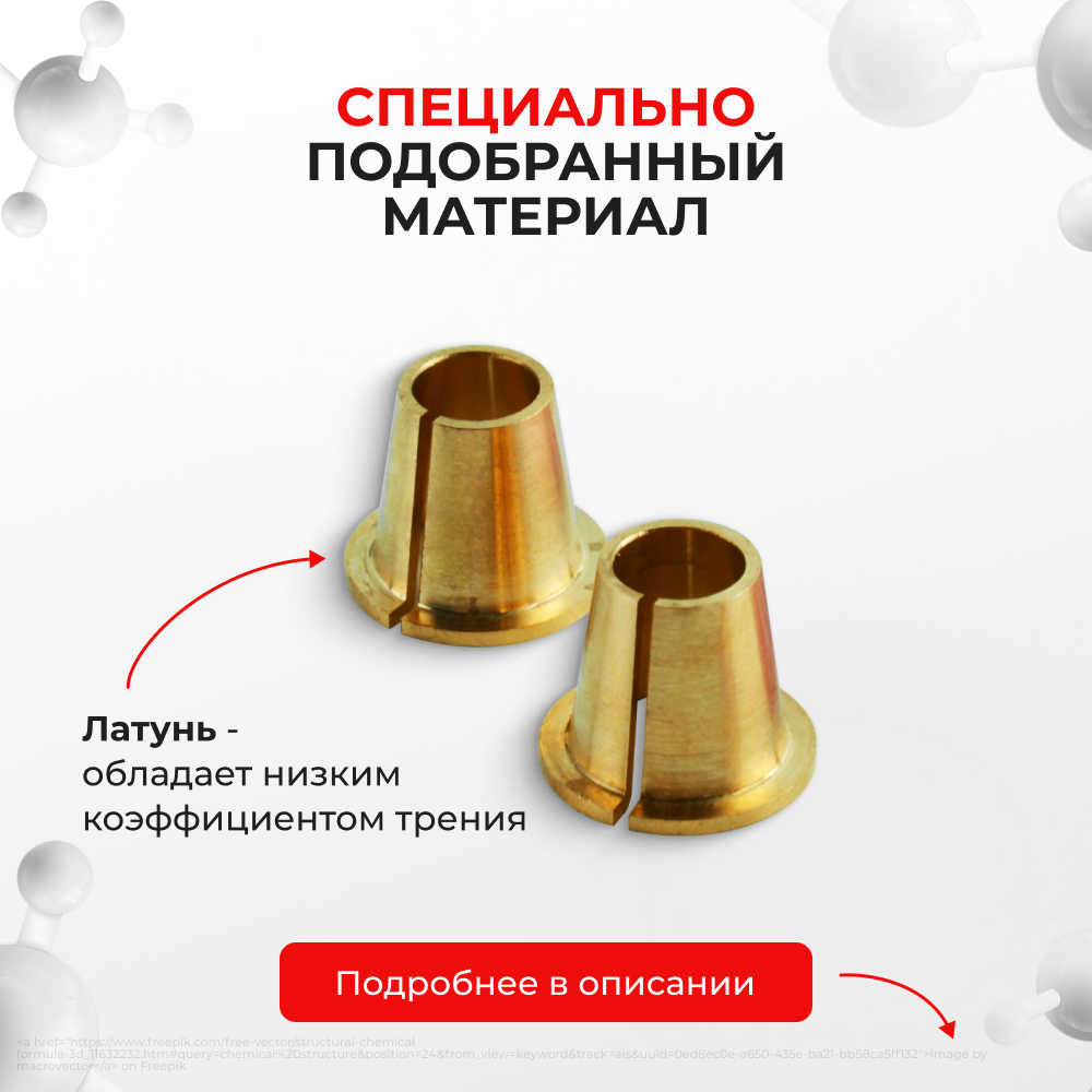 Ремкомплект (втулки) петель дверей Ford Focus (II) CAP.CA5, CB4, CB3 (2 петли, RPD8-2) 2004-2011
