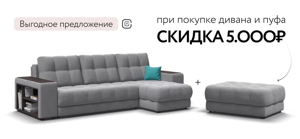 Угловой диван Босс Про ХЛ Велюр Монолит сталь