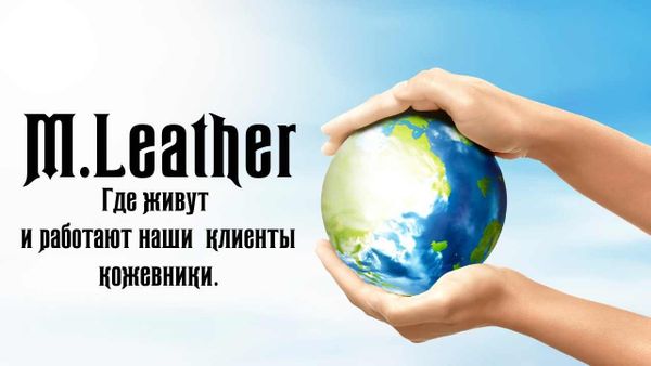 Где живут и работают наши любимые клиенты кожевники. Где живут и работают наши любимые клиенты кожевники.