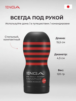 Мастурбатор Tenga Original Vaccum Cup Hard Глубокий Ротик черный