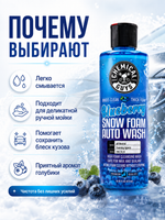 Chemical Guys Шампунь для ручной мойки Blueberry Snow Foam Auto Wash 473мл