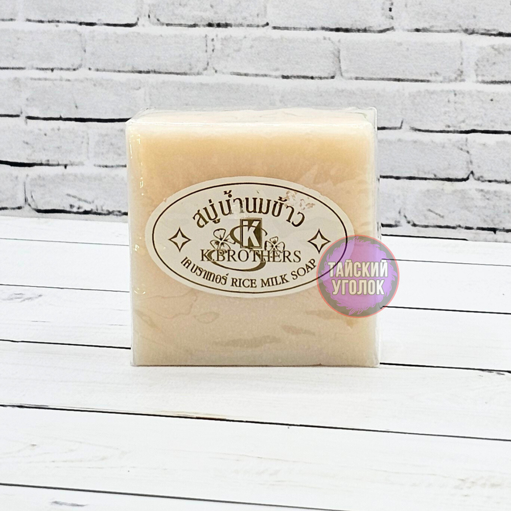 Мыло K.Brothers Rice Milk Soap Рисовое 60 гр.