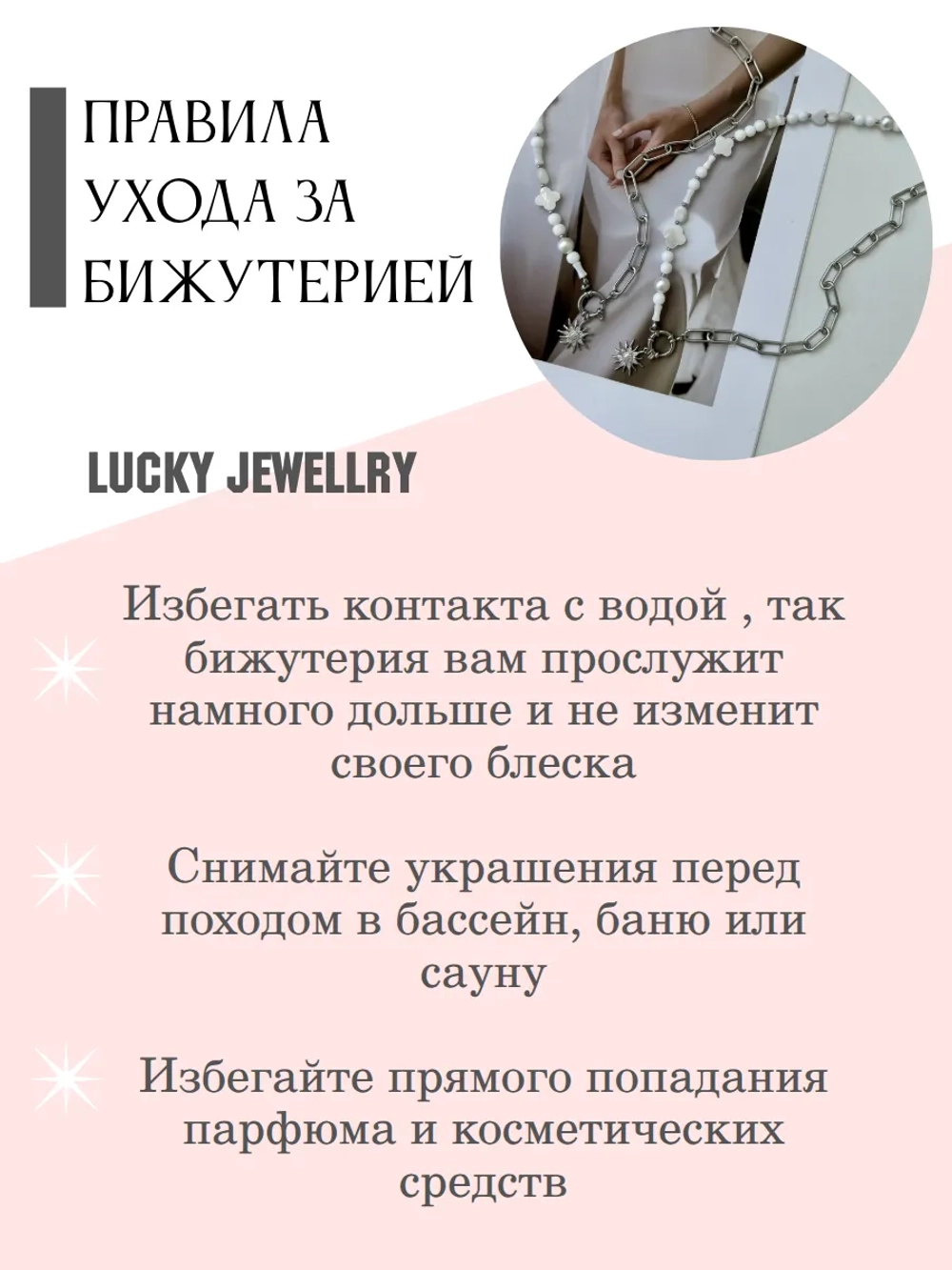 Колье жемчуг чокер жемчужное ожерелье