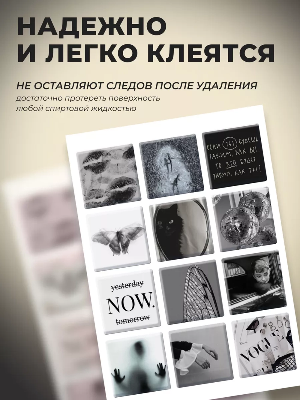 3д стикеры на телефон чехол ноутбук черный набор