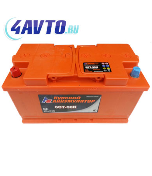 Купить Аккумулятор 6СТ-90 А.ч., п.п., L+, КУРСКИЙ АККУМУЛЯТОР