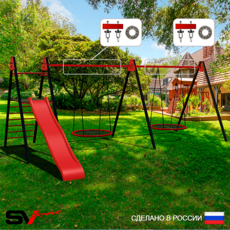С качелями Гнездо