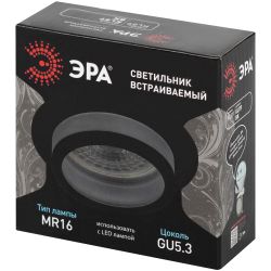 Светильник встраиваемый алюминиевый ЭРА KL89 BK под лампу MR16 GU5.3 черный | Алюминиевые встраиваемые светильники