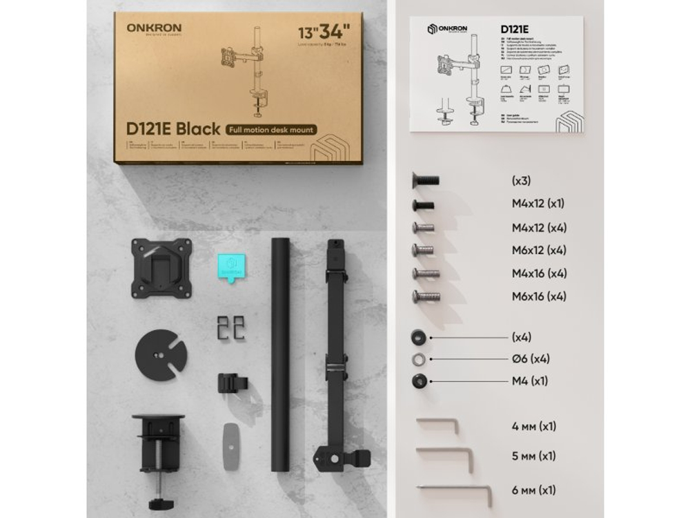 Настольный кронштейн Onkron D121E чёрный