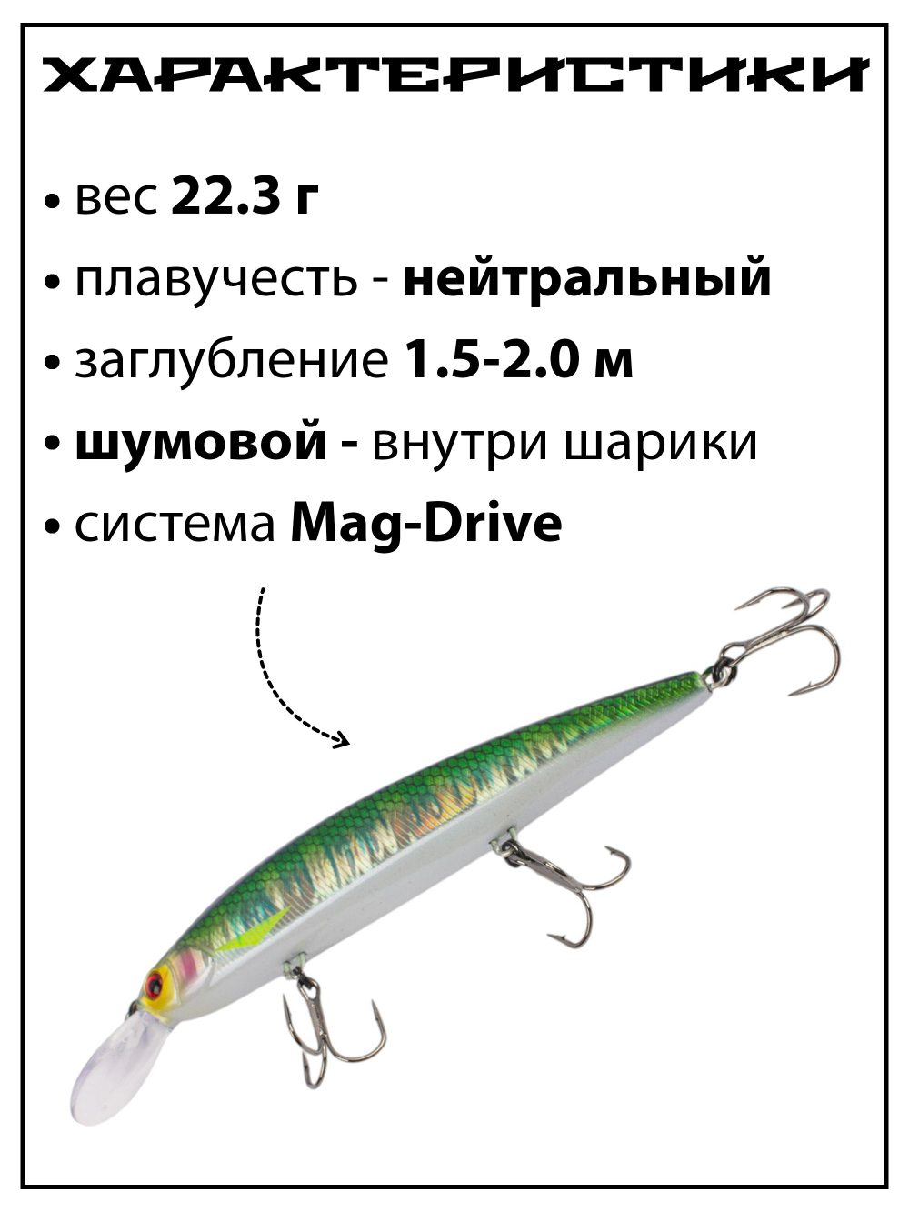 Воблер Минноу Rerange 130 MR 130 мм 22.3 г цвет #12