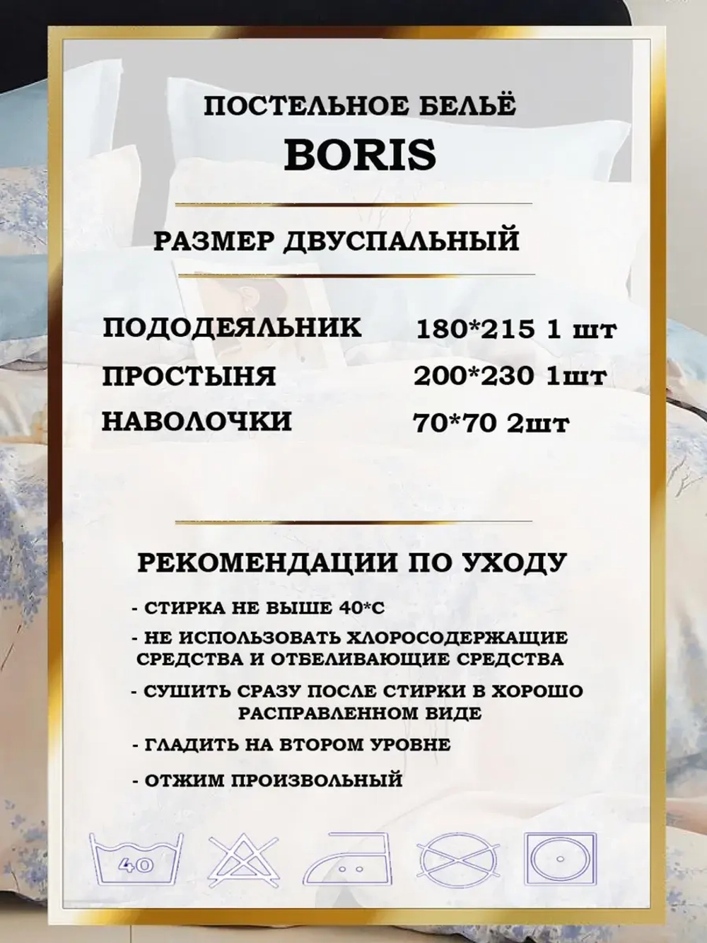 Постельное белье 2 спальное сатин хлопок