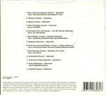 Захар Прилепин + Элефанк / Охотник (CD)