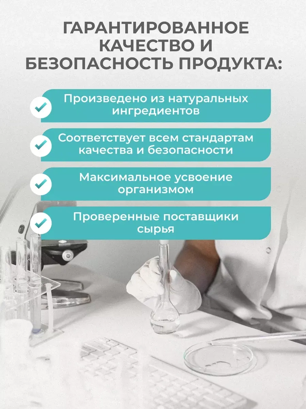 Коллаген с витамином С и гиалуроновой кислотой (180 капсул)