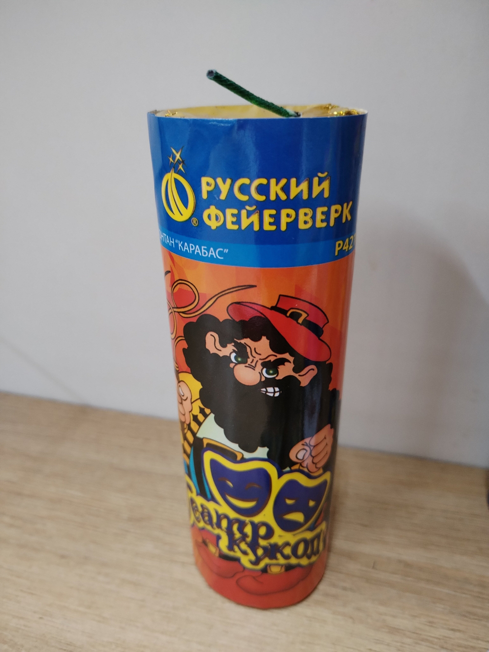 Большой набор салютов, пиротехники на новый год. Петарды 3уп,

 большие бенгальские огни 40см-16штш, хлопушки 12шт, цветной дым 1шт. римские свечи 3шт, фантаны 5шт, салют на 19 залпов, бенгальские огни 54шт,