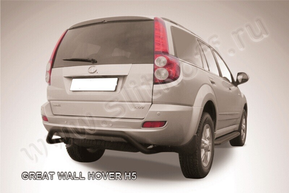 Защита заднего бампера (нержавейка) Great Wall Hover H5 (2010-2017) d57 скоба (черный)