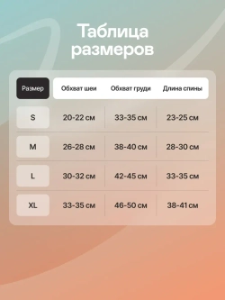 Дождевик Комбинезон для мелких и средних собак