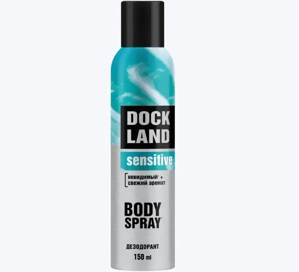 Дезодорант DOCKLAND Sensitive 150мл