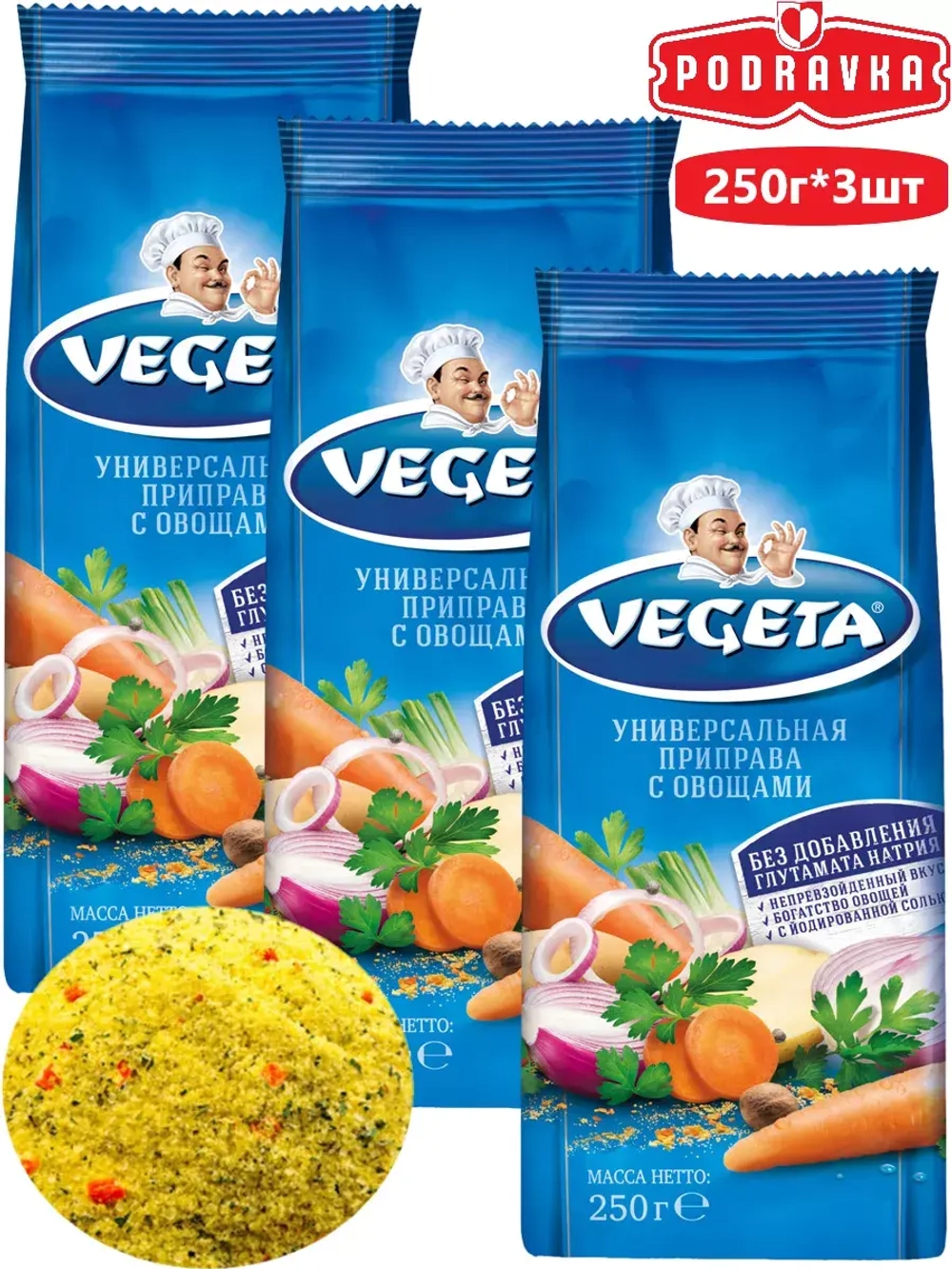 Приправа Vegeta универсальная 250 г х 3 штуки