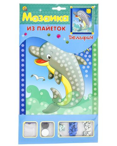 Мозаика из пайеток "Дельфин"