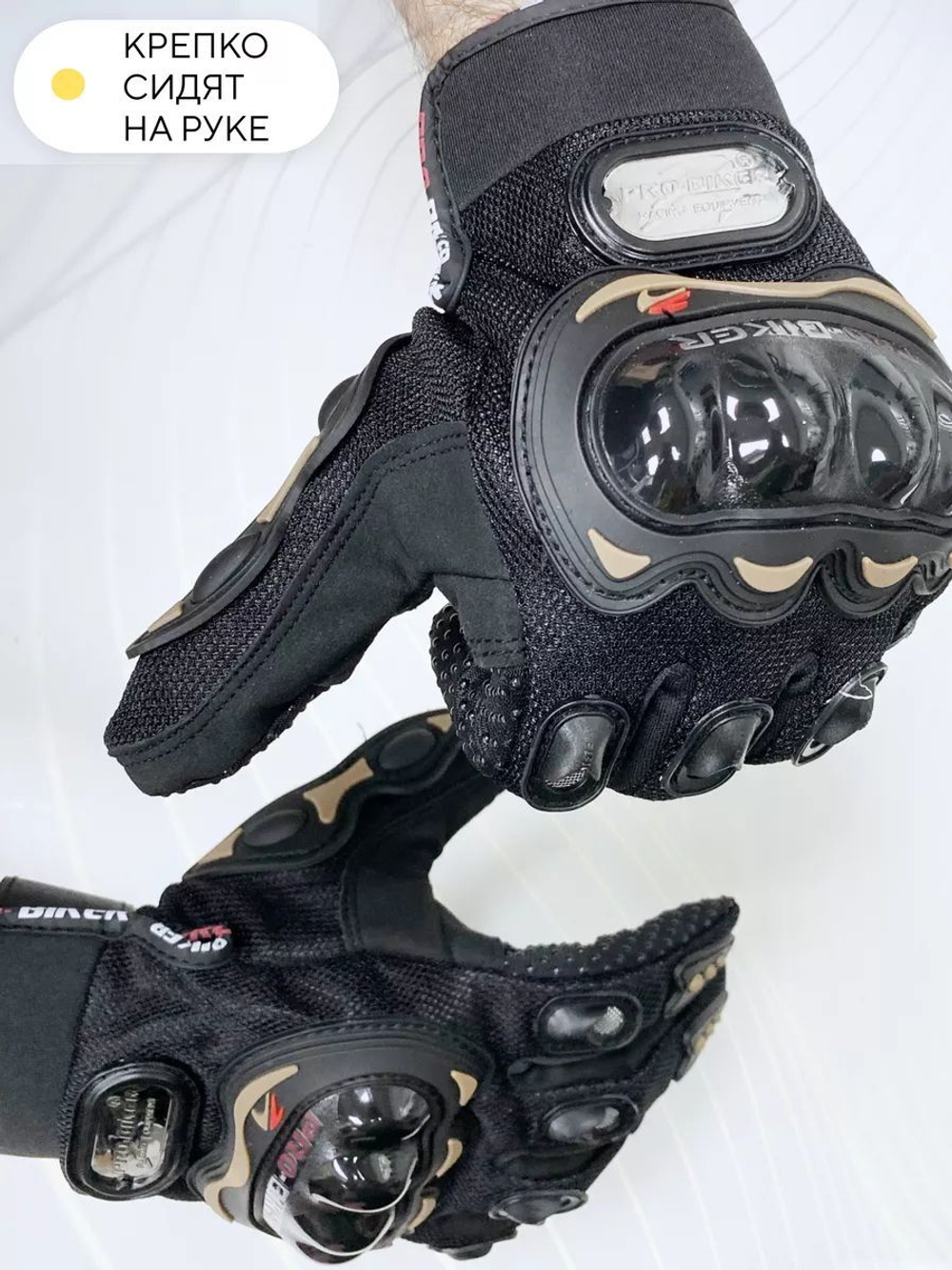 Перчатки ProBiker для езды на электросамокате