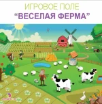 Световая интерактивная песочница