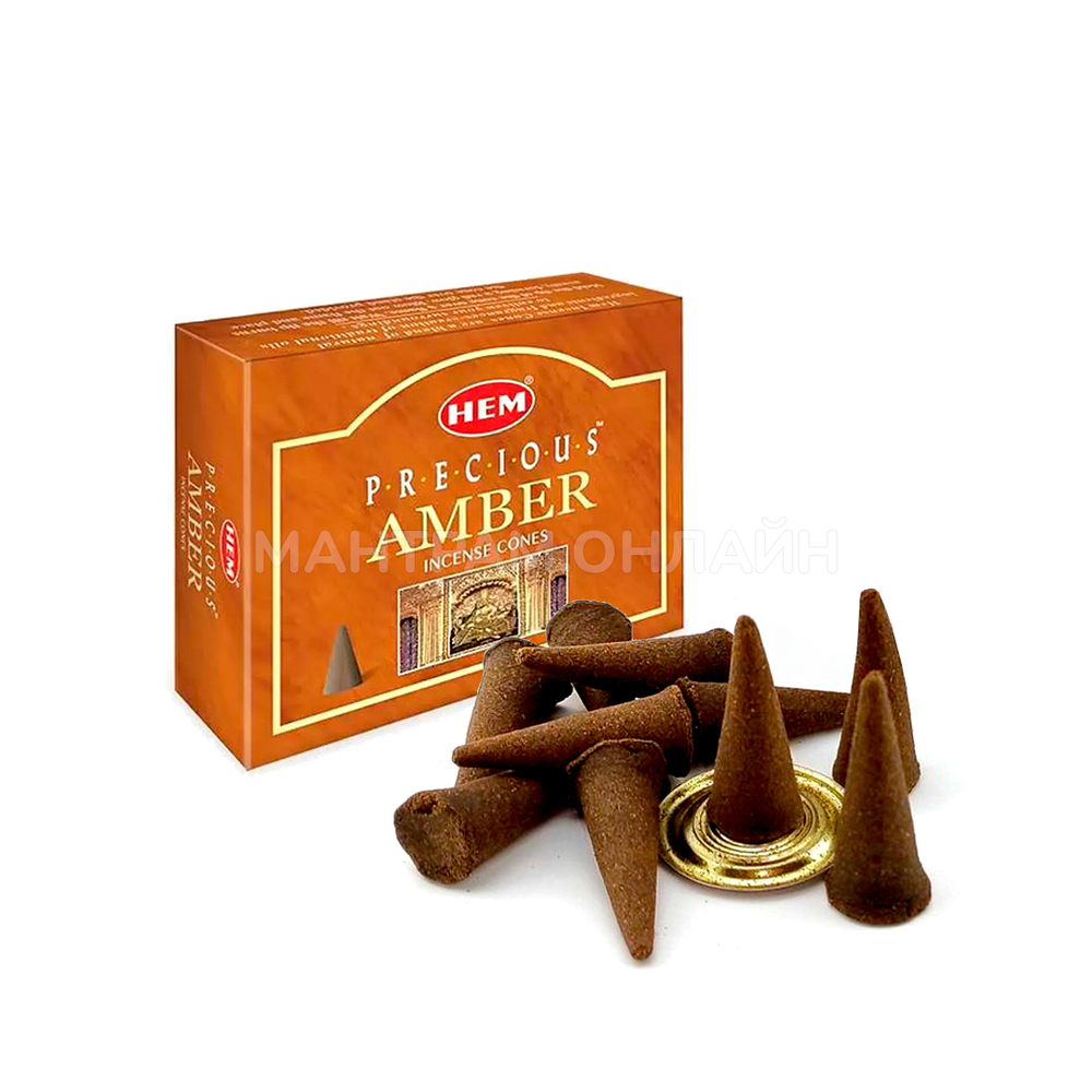 HEM Precious Amber Благовоние-конус Драгоценный Амбер, 10 шт