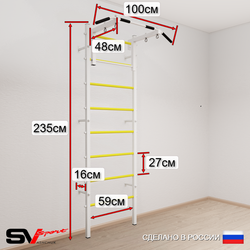 Шведская стенка Sv Sport 5115 (Турник стандарт/Лестница/Цепь/Мешок 15кг/Мат 1м)