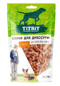 Снеки для дрессуры TITBIT для собак с индейкой 100 гр