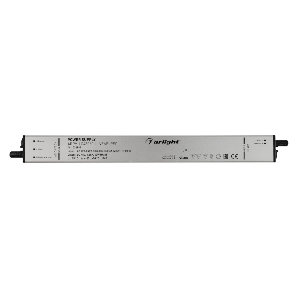 Блок питания ARPV-LG48060-LINEAR-PFC (48V, 1.25A, 60W) (Arlight, IP67 Металл, 5 лет) 034893
