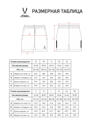 Шорты тренировочные CAMP 2 Training Poly Shorts, темно-серый