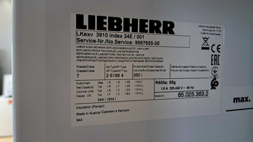 Уплотнитель для лабораторного холодильника Liebherr LKexv 3910 размер 1700*565 мм(023 АНАЛОГ)