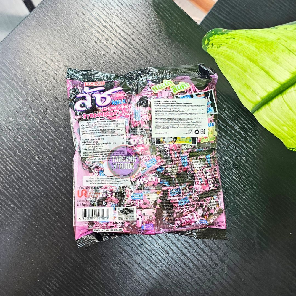 Конфеты LUSH Клубника с молоком 140 гр