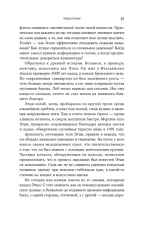 Как научиться учиться