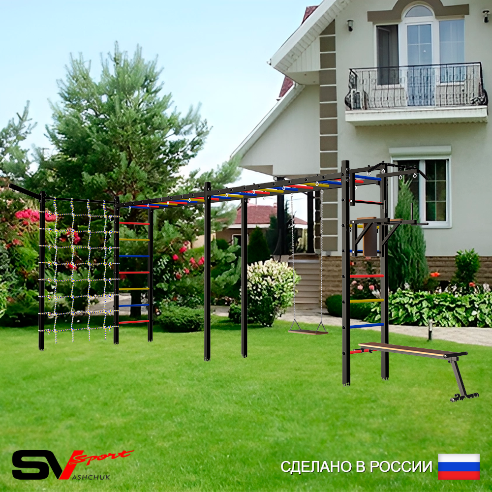 Уличная шведская стенка Sv Sport рукоход х 2 с комплектом турник прямой У53355 (Турник/Брусья/Скамья/Деревянные/Кронш бокс/Сетка)