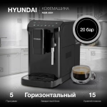 Кофемашина Hyundai HAM-4001 1350Вт черный