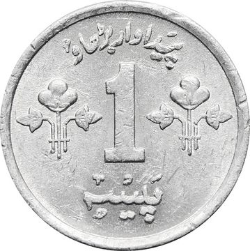 1 пайс 1974-1979 Пакистан