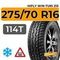 HiFly Win-Turi 215 275/70 R16 114T шип.