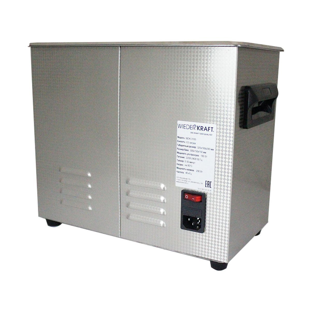 WDK-3165 Ультразвуковая мойка с подогревом, 6.5 л