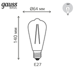 Лампа Gauss LED Filament Basic ST64 4,5W Е27 470lm 2700К  1121215