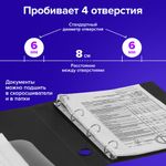 Дырокол на 4 отверстия металлический МОЩНЫЙ BRAUBERG "Heavy Duty Extra", до 150 л., 270555