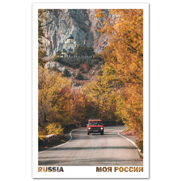 Транспорт
