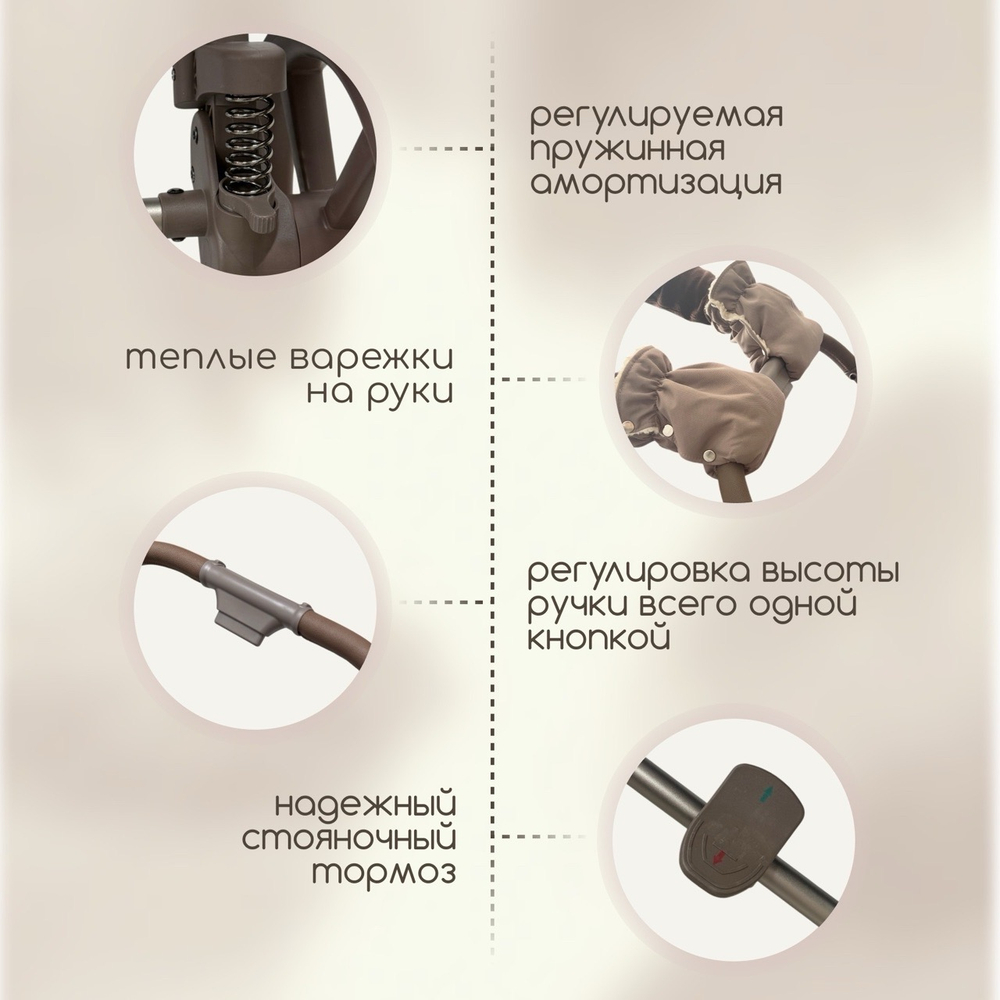 Коляска модульная Bubago Gaudi 3в1 Toffy