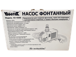 Насос для фонтана Vodotok HJ-4500, мощность 80 Вт, напор 3,8 м
