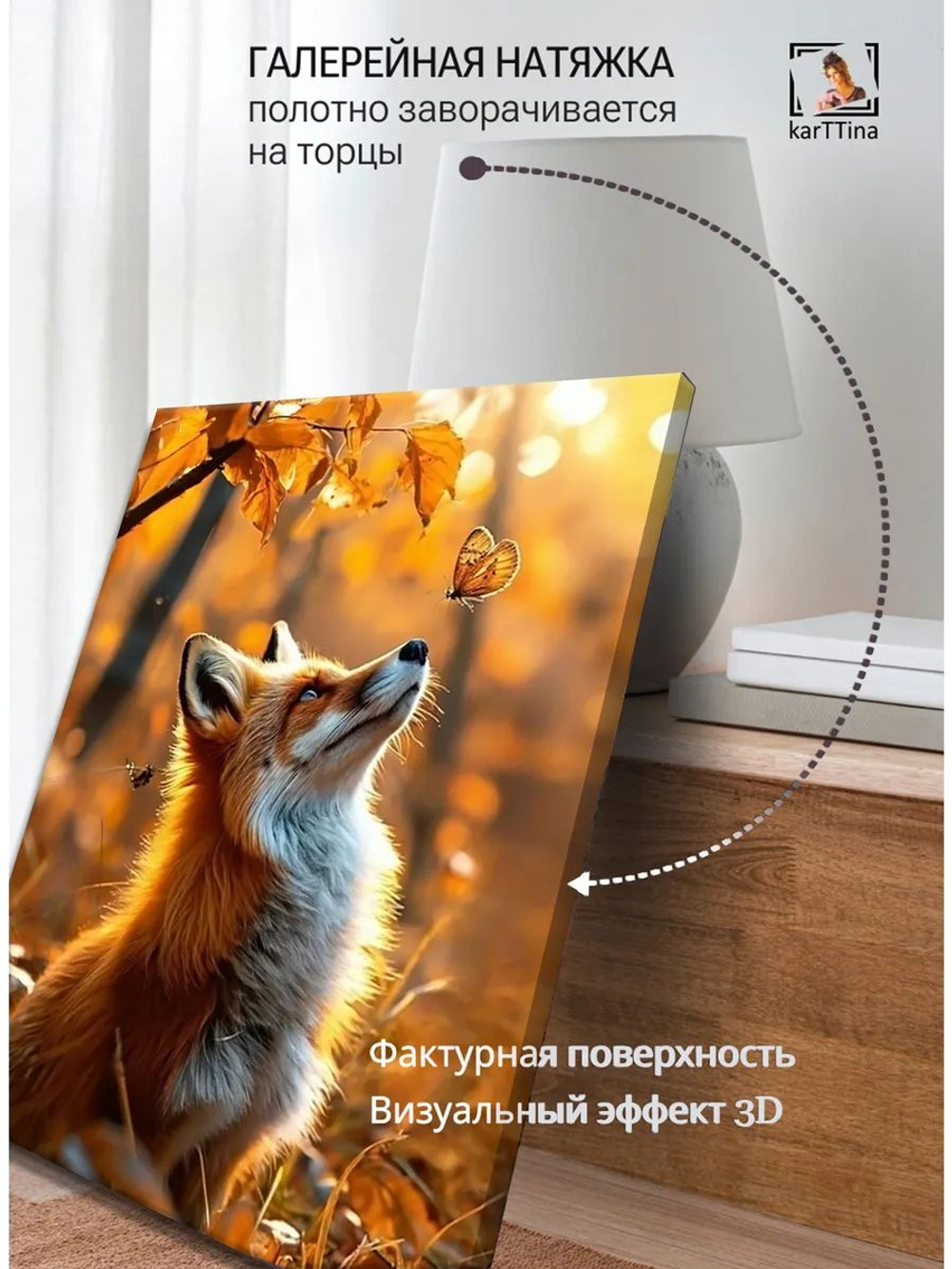 Картина "Танец бабочки", галерейная 50х70см 1шт., на деревянном подрамнике