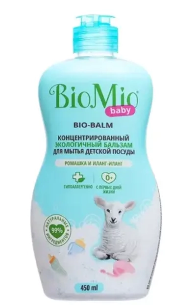 BioMio Baby Бальзам для мытья посуды, 450мл