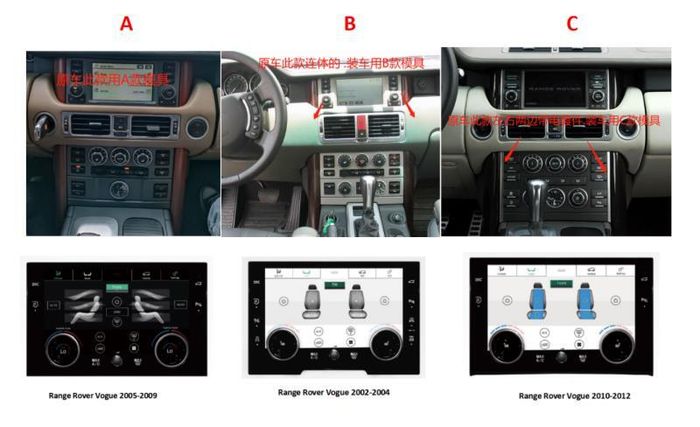 Цифровая LCD-панель управления климатом для Range Rover 2002-2012 - Kuberg NH-R1010 ABC