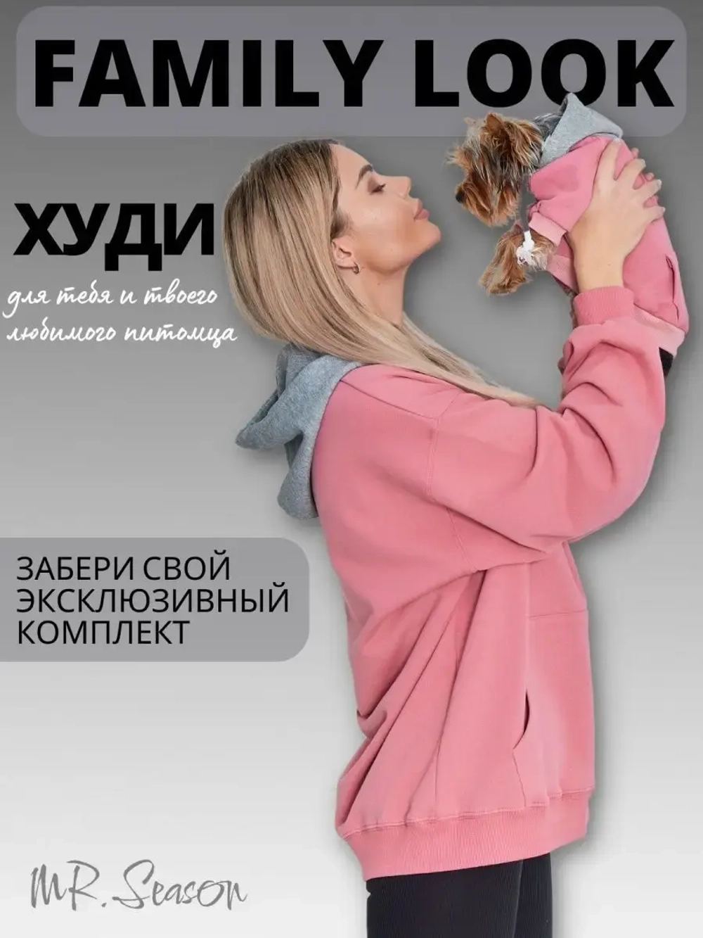 Оверсайз худи удлиненное