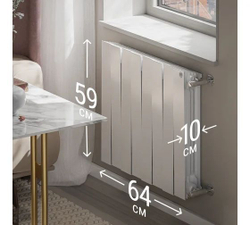 Радиатор Royal Thermo PianoForte 500/Bianco Traffico 8 секц. НС-1176327