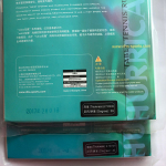 DHS Hurricane 3 NEO National (Orange sponge)