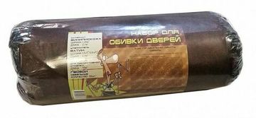 Комплект для обивки двери с ватином КОРИЧНЕВЫЙ